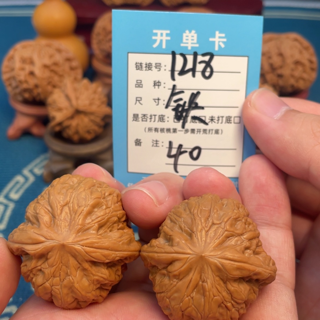 吊坠文玩核桃核桃