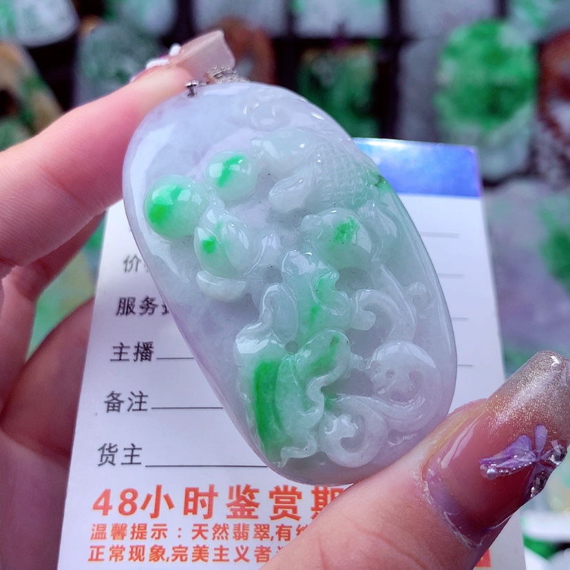 【闪购商品】翡翠颈饰未镶嵌挂件
