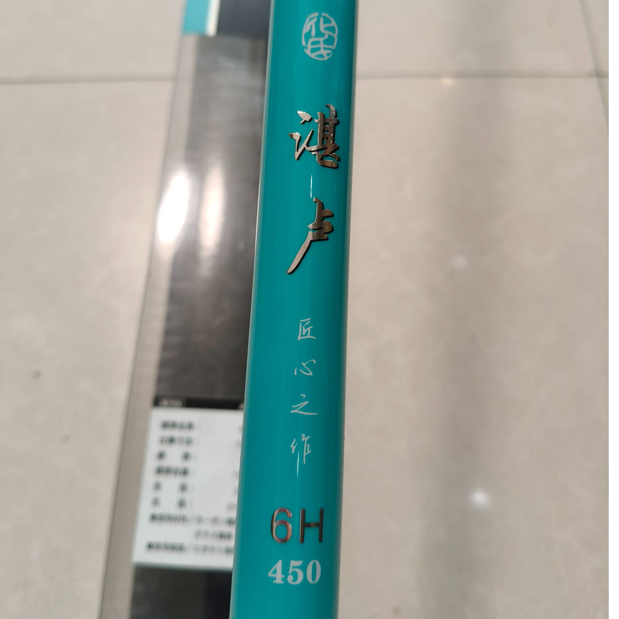 化氏湛卢6h超轻超硬19调黑坑杆高碳素鱼竿