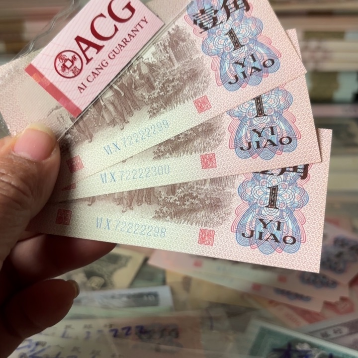 下乡3连、老虎号，5个2———————