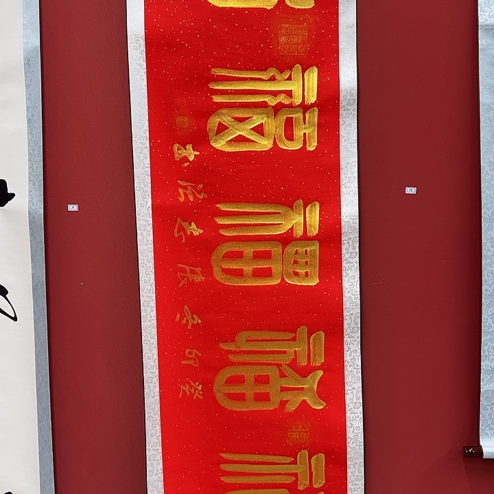 书法手绘书法字画12