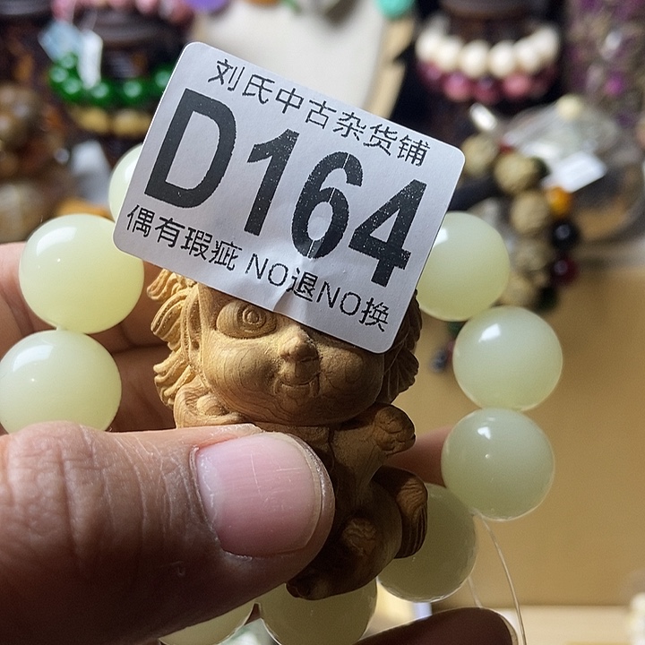 石***哥大叶紫檀（黑酸枝木类）