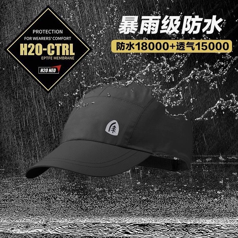 山脊户外防水防晒防雨帽鸭舌帽棒球帽骑行跑步登山大头围速干帽子