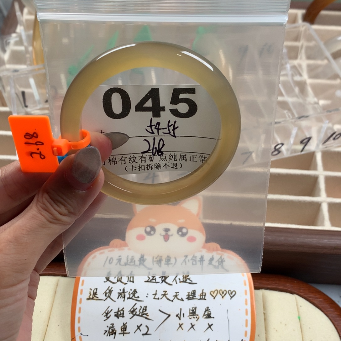 *****玛瑙/玉髓手镯未镶嵌045