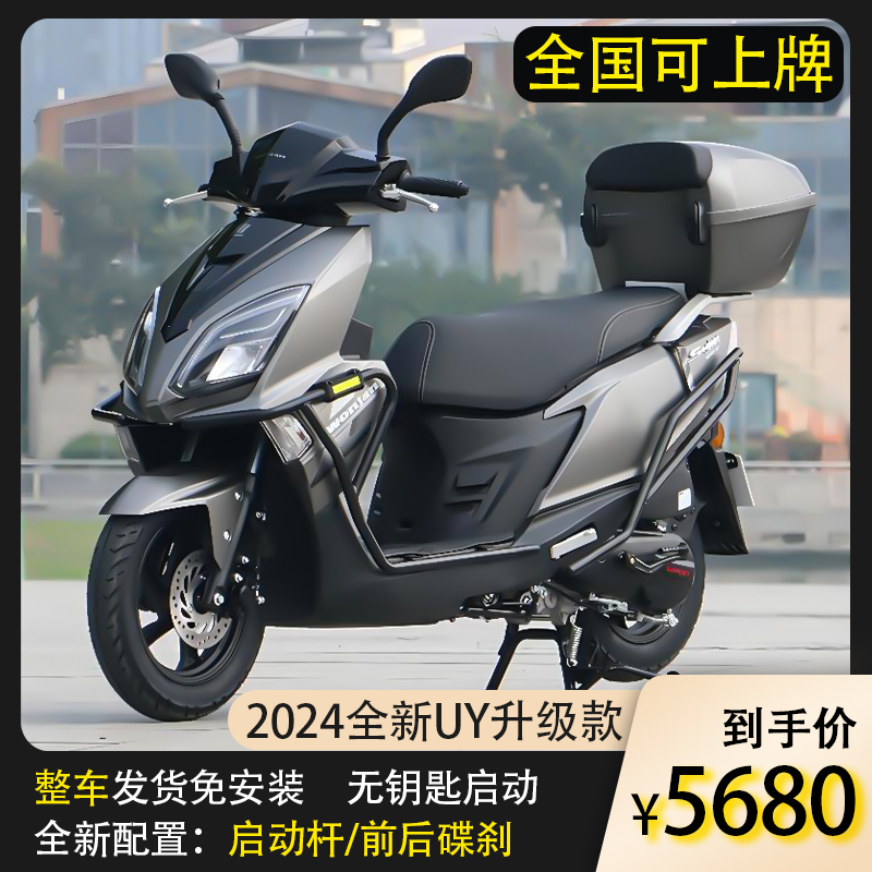 原装望江龙UY125国四电喷铃木男女款式踏板摩托车省油燃油摩托车