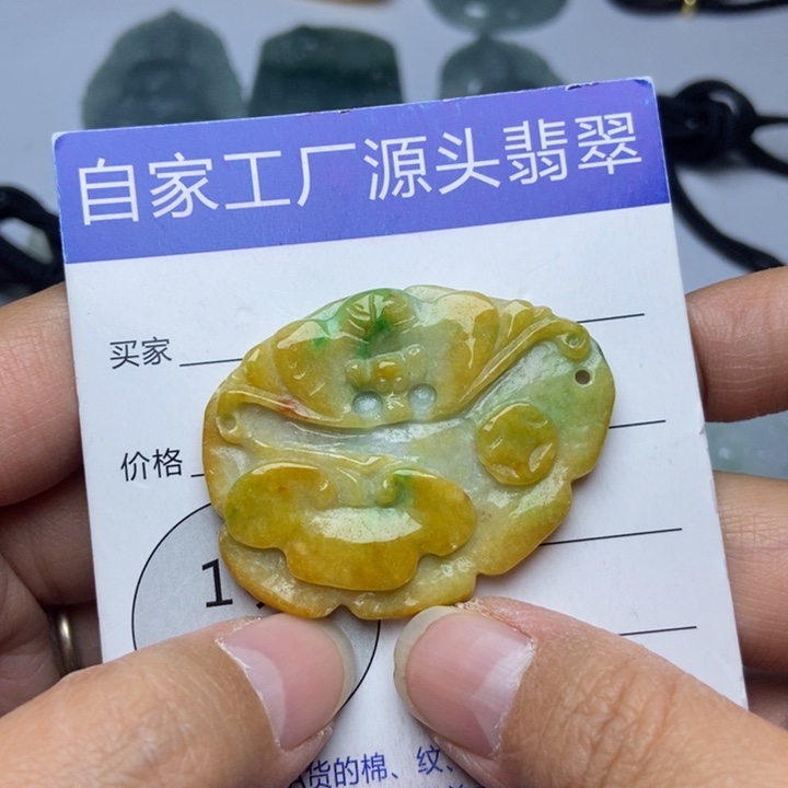 翡翠颈饰未镶嵌翡翠
