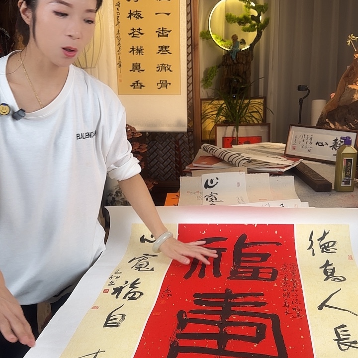 书法周剑初老师中堂