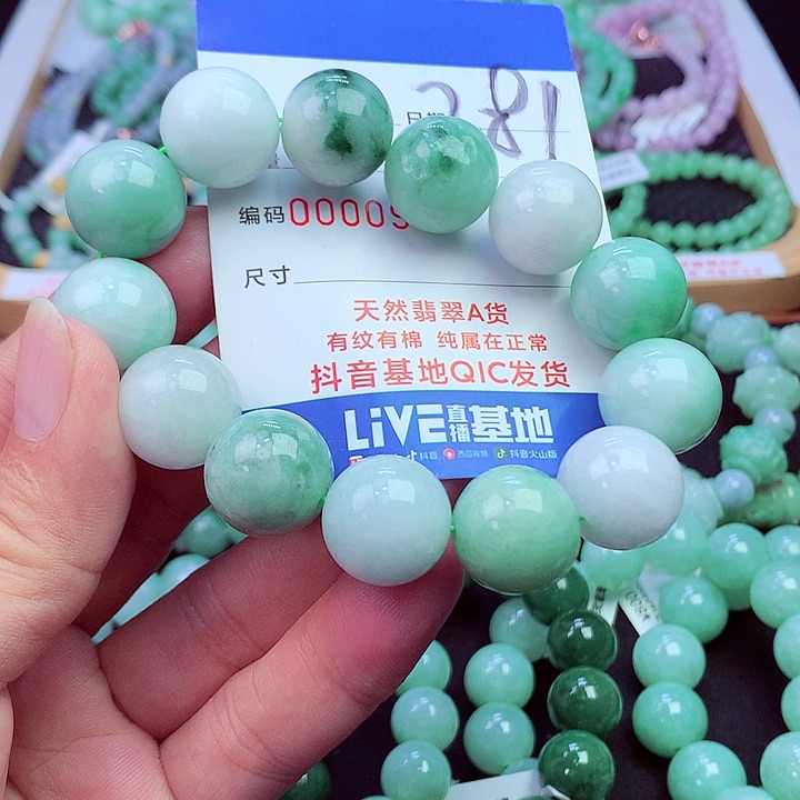 毛衣链未镶嵌翡翠