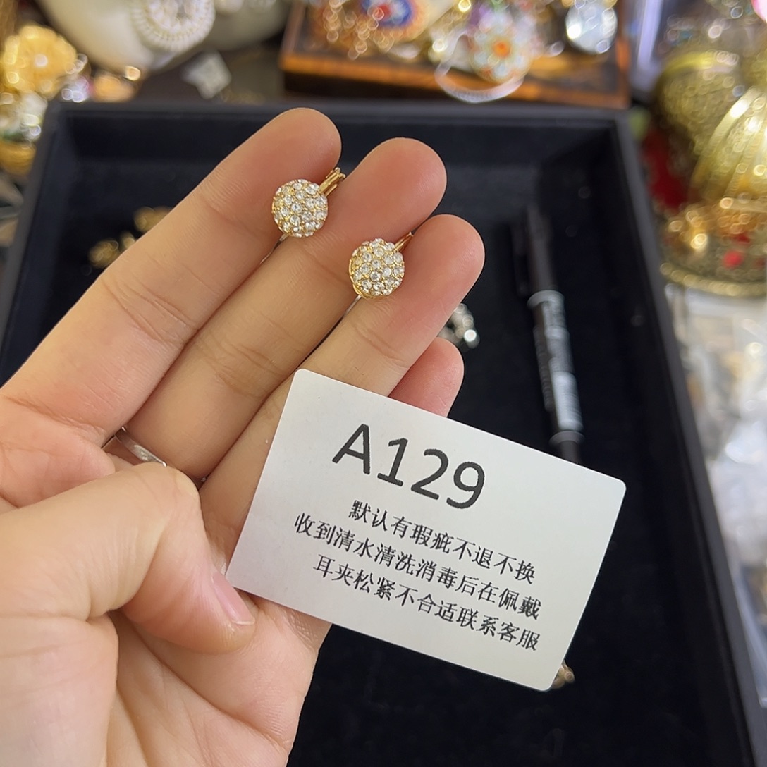 香***籽合成碳硅石铜合金129
