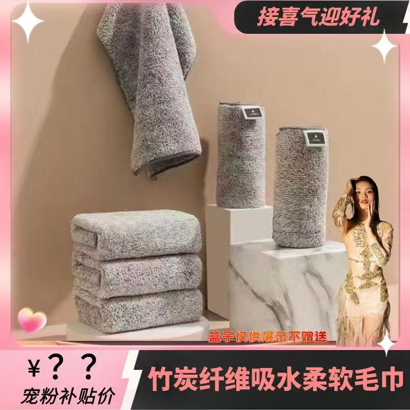 【拍5发6】挂式吸水抹布灰色竹炭抹布 BT  ZLS