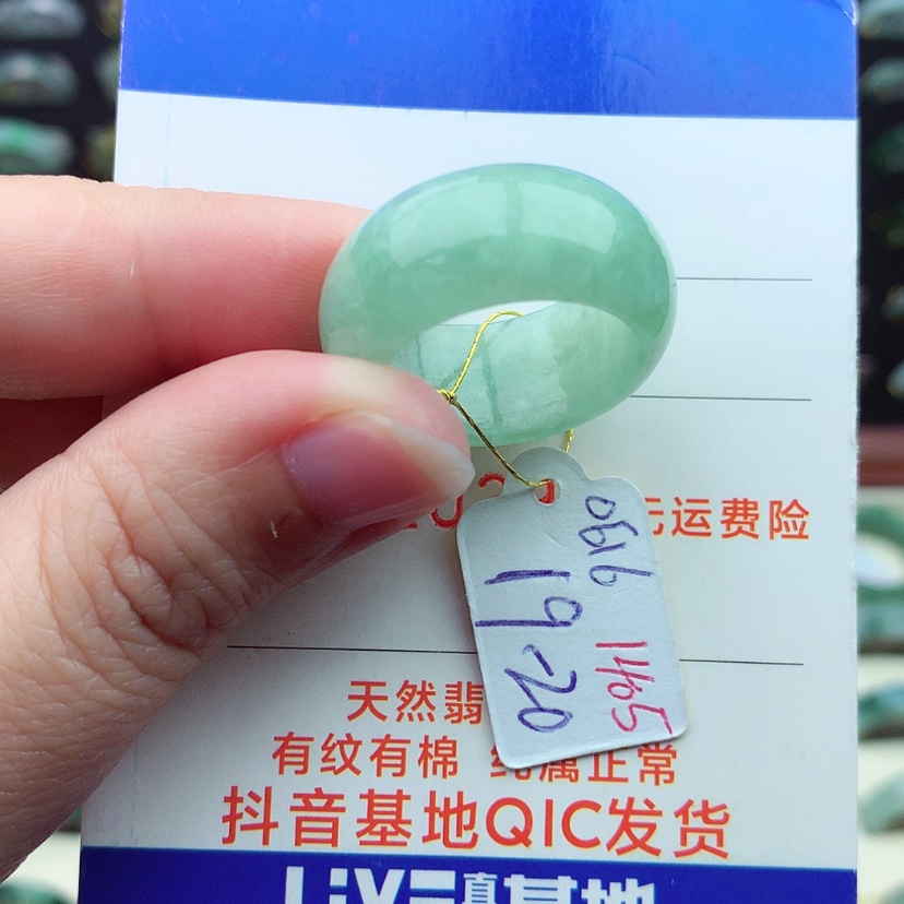 【闪购商品】翡翠戒指未镶嵌）