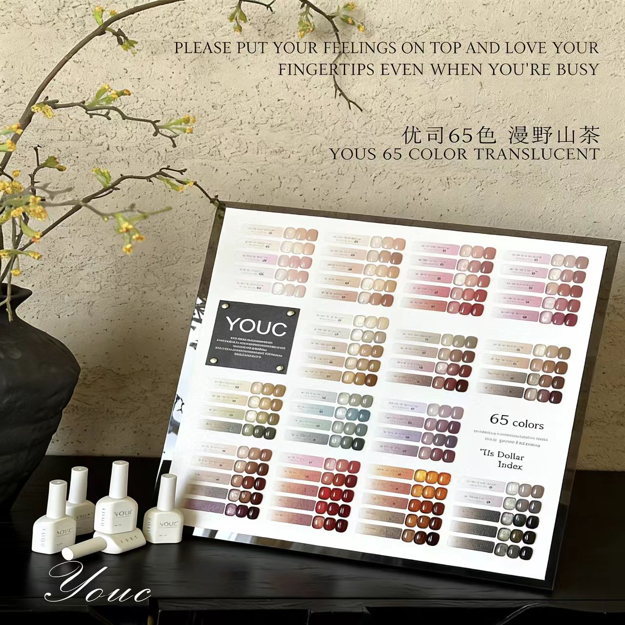 [漫野山茶65色]透色流行打底甲油胶美博会新款美甲专用甲油胶