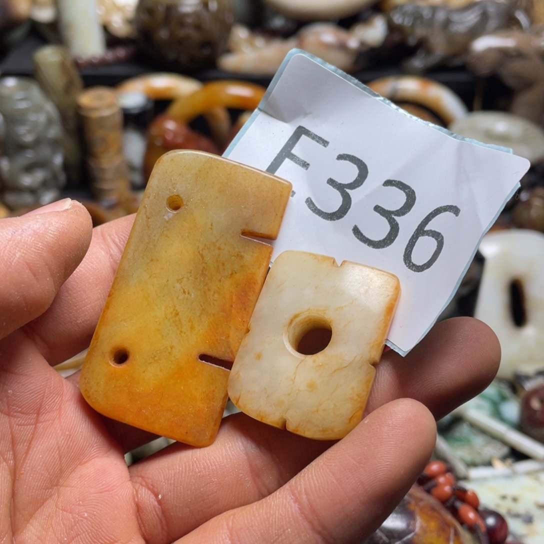 和田玉（糖玉）挂件未镶嵌