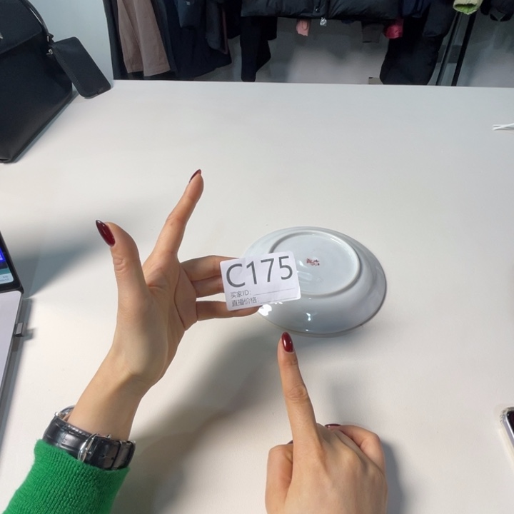 瓷片175酒红色。。。。。。。。。。。。。