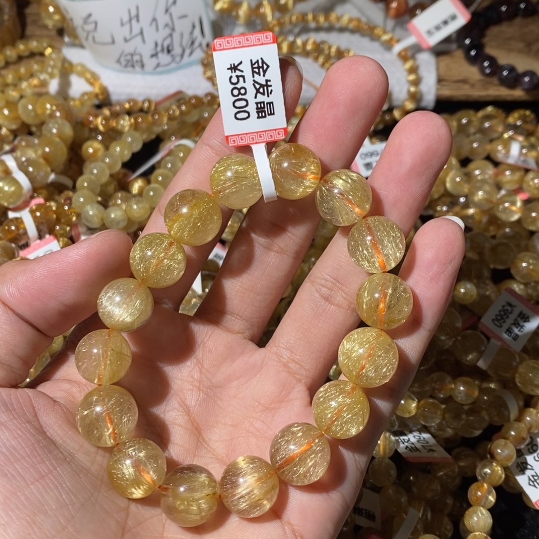 手链水晶未镶嵌13.8咪