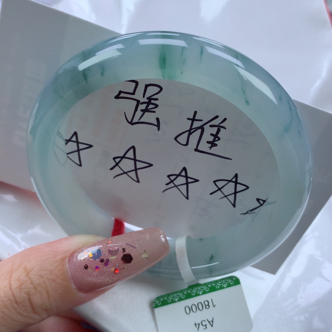 翡翠手镯未镶嵌54.9正圈