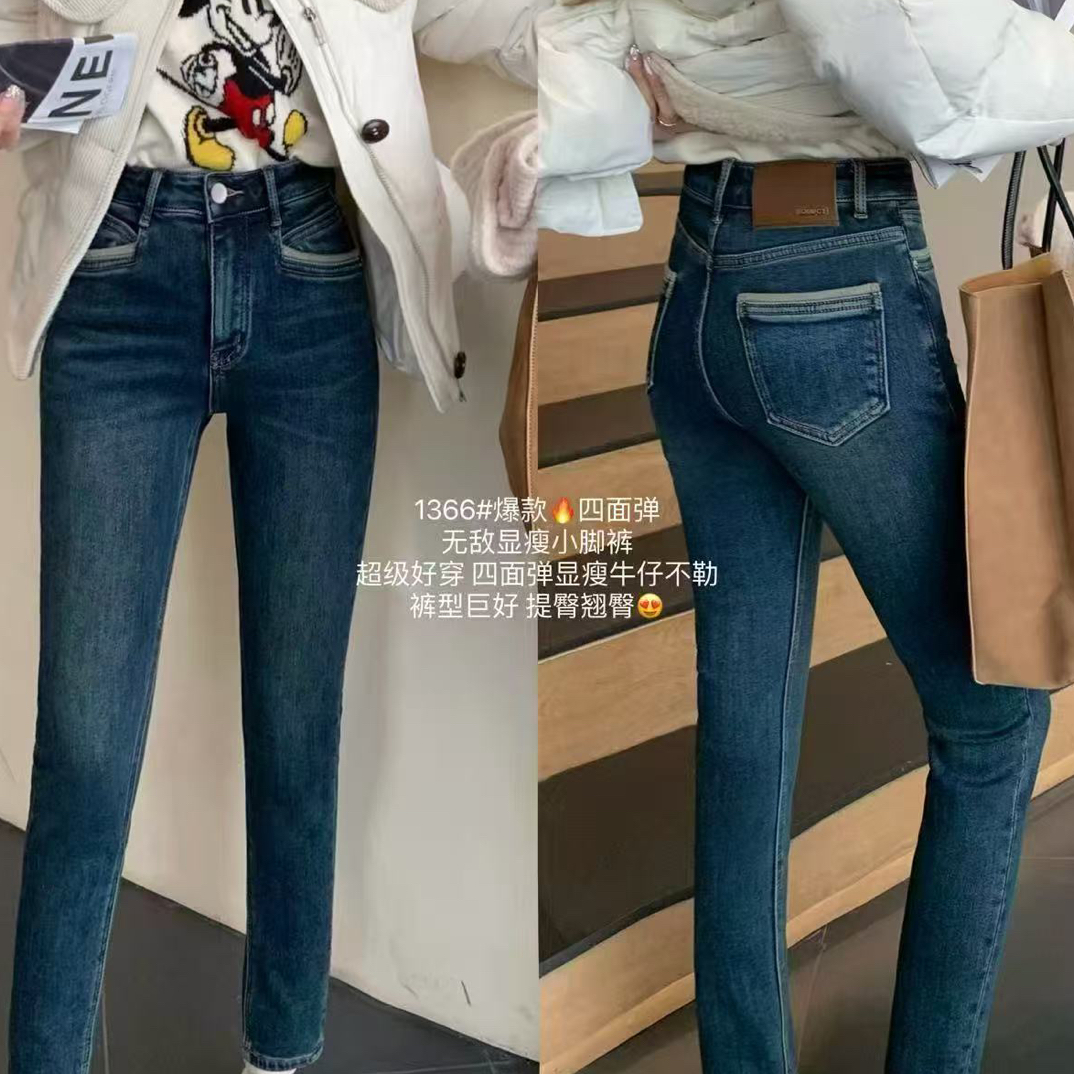2025冬季1366小脚加绒百搭牛仔铅笔裤