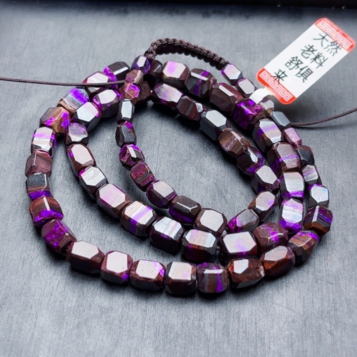 苏纪石（舒俱来）项链未镶嵌项链