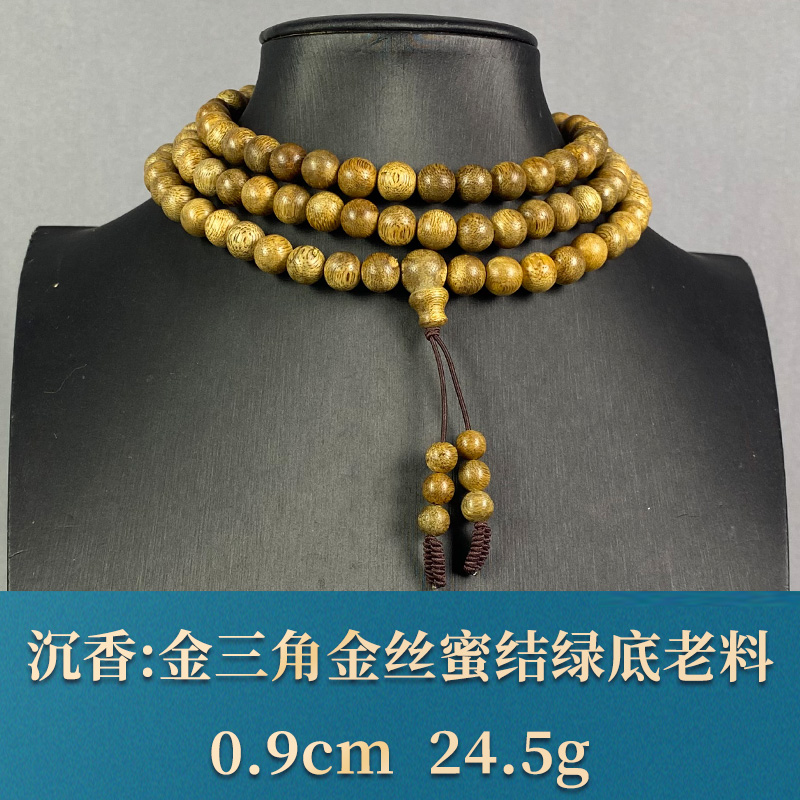 90894    金三角金丝蜜结绿底老料    沉香