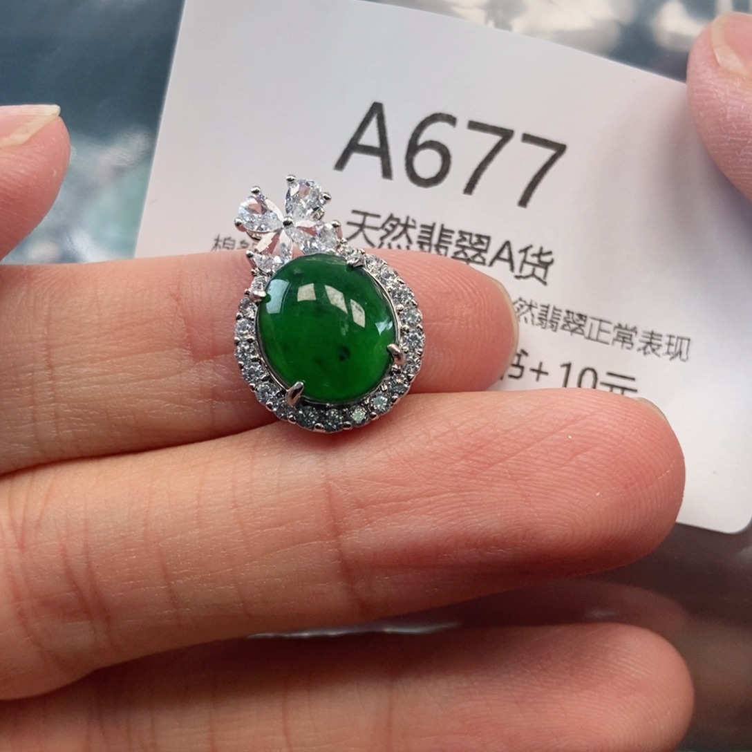 【闪购商品】翡翠吊坠(不含链)未镶嵌