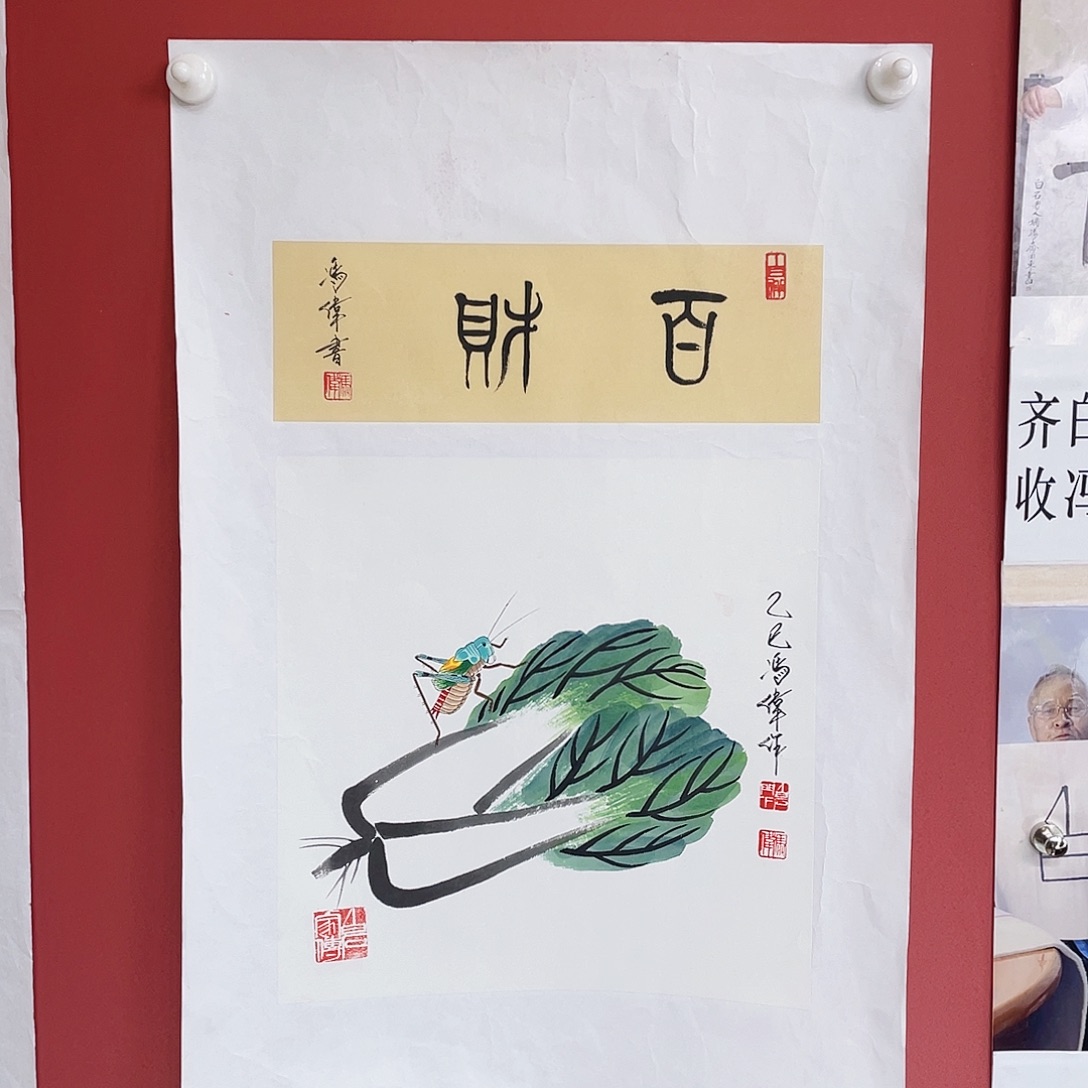 国画冯伟老师手绘国画作品音浩
