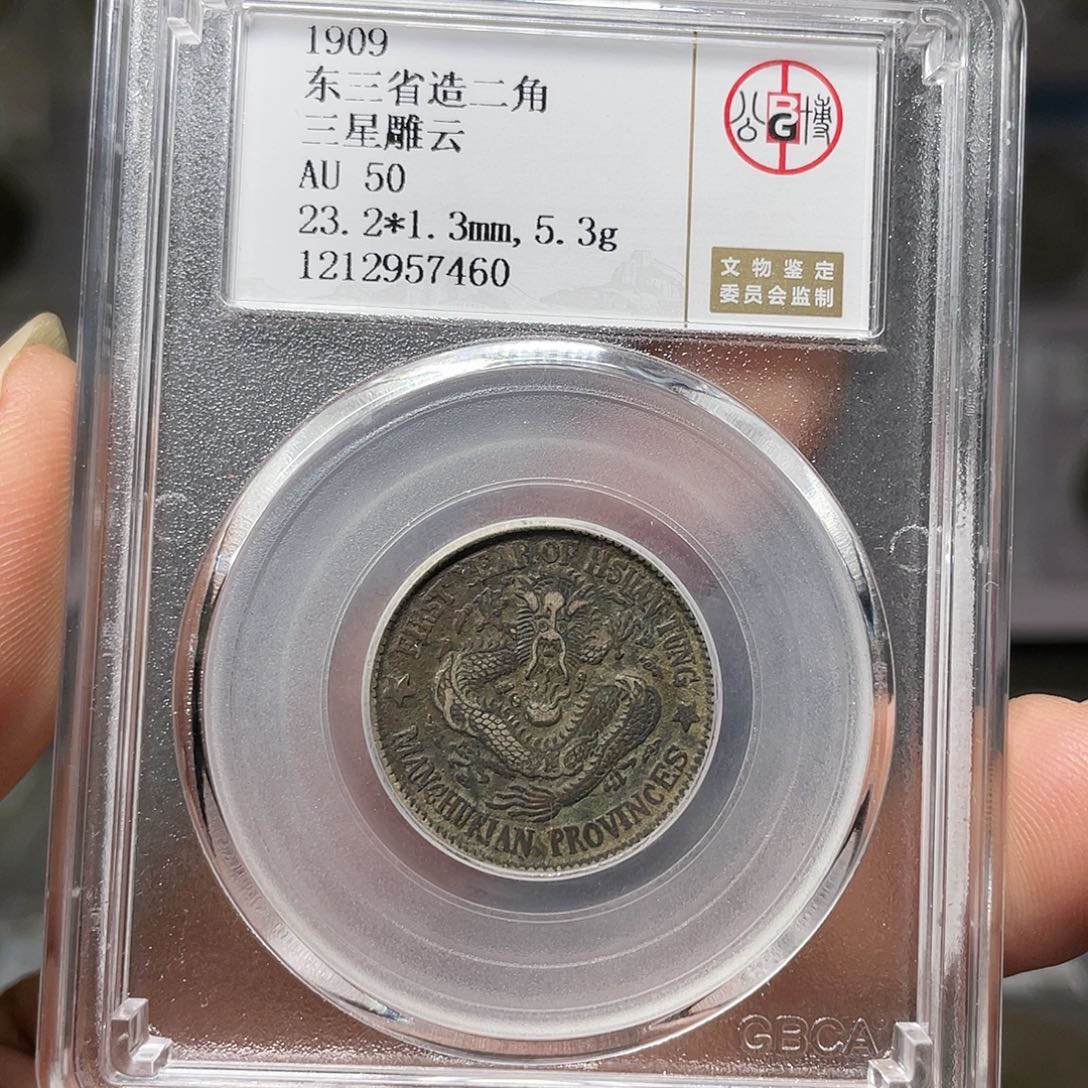 银如图所说的一个