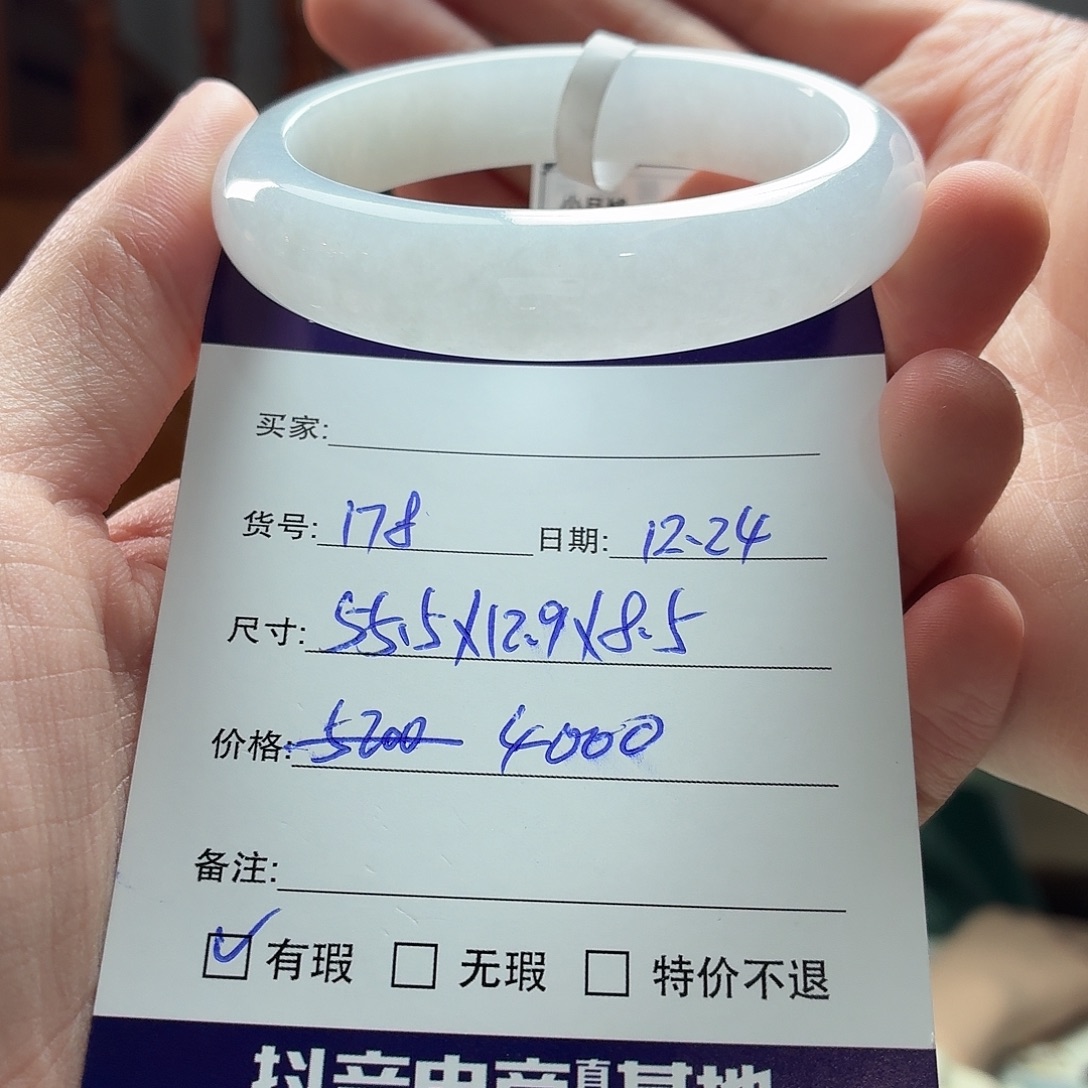 翡翠未镶嵌手镯天然翡翠手镯