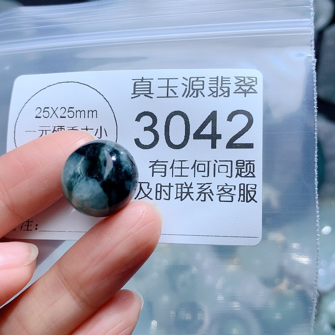 翡翠颈饰未镶嵌3042。