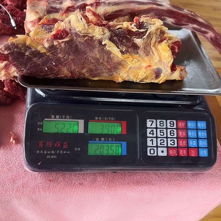 牛肉中国大陆包装没****称