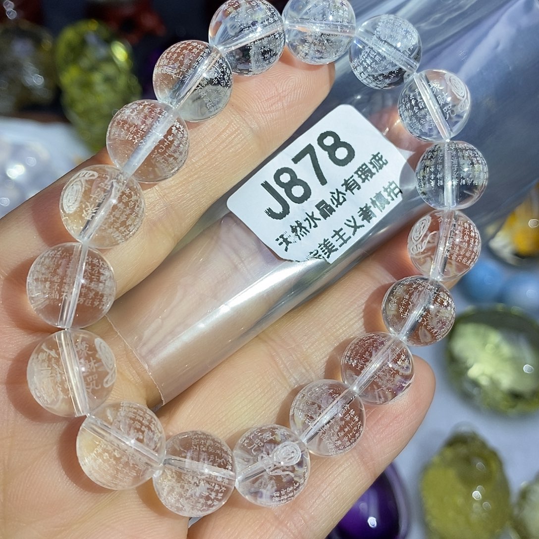 水晶珠宝半成品未镶嵌
