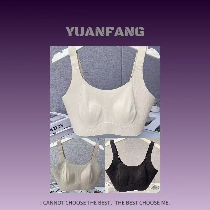 方方好货  061129高货内衣