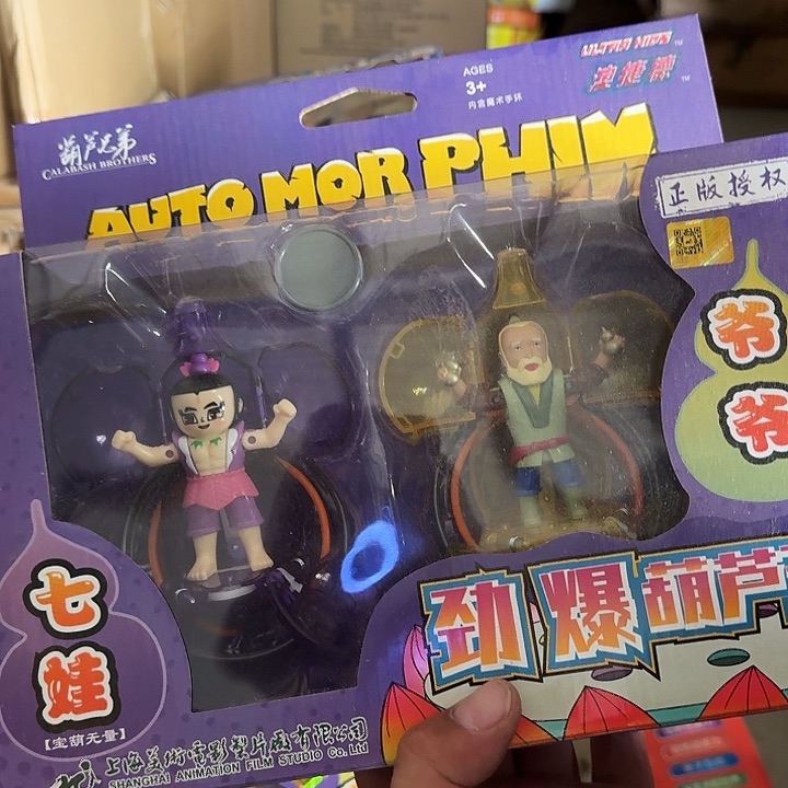 葫芦娃玩具爷爷套装瑕疵