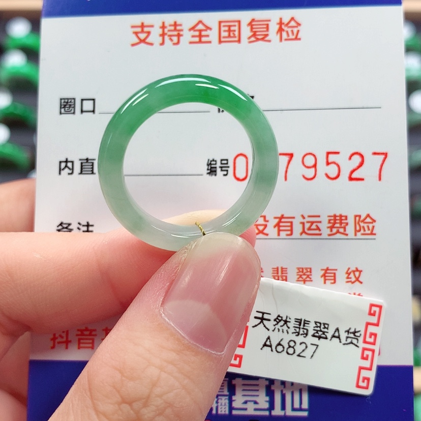 【闪购商品】未镶嵌戒指翡翠费*尤20号
