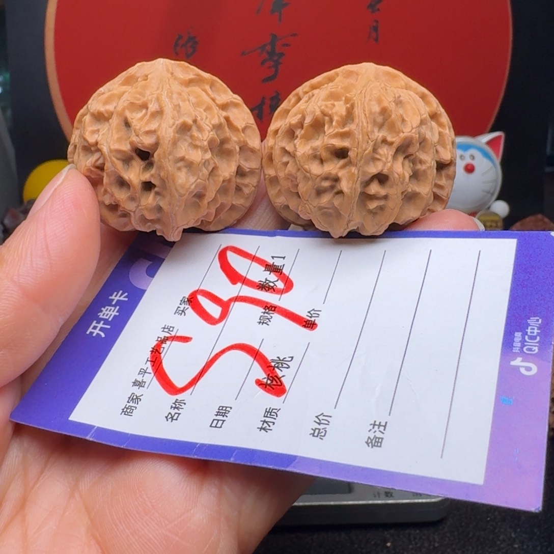 文玩核桃把件41苹果
