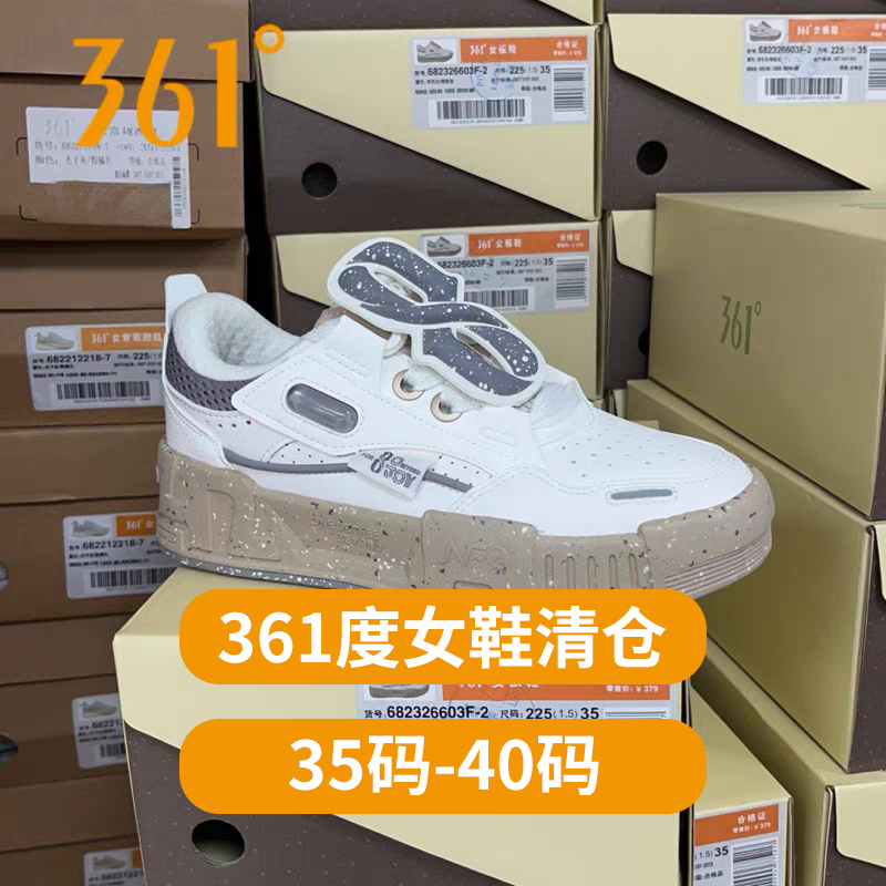 361°【正品清仓】S401-S600夏季透气老爹鞋百搭网面休闲鞋女