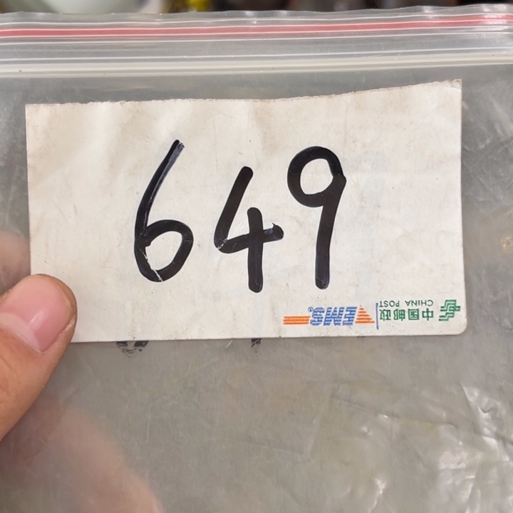 尘***事最美古村专属链接