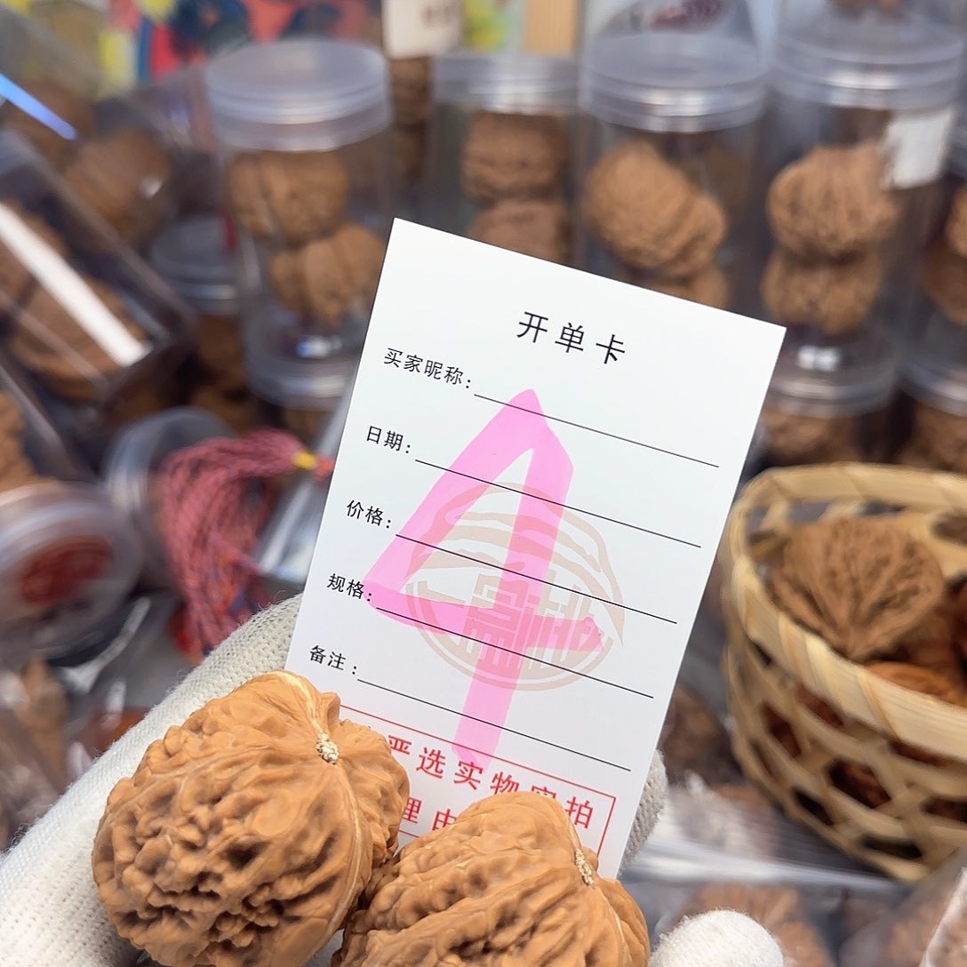 吊坠文玩核桃核桃