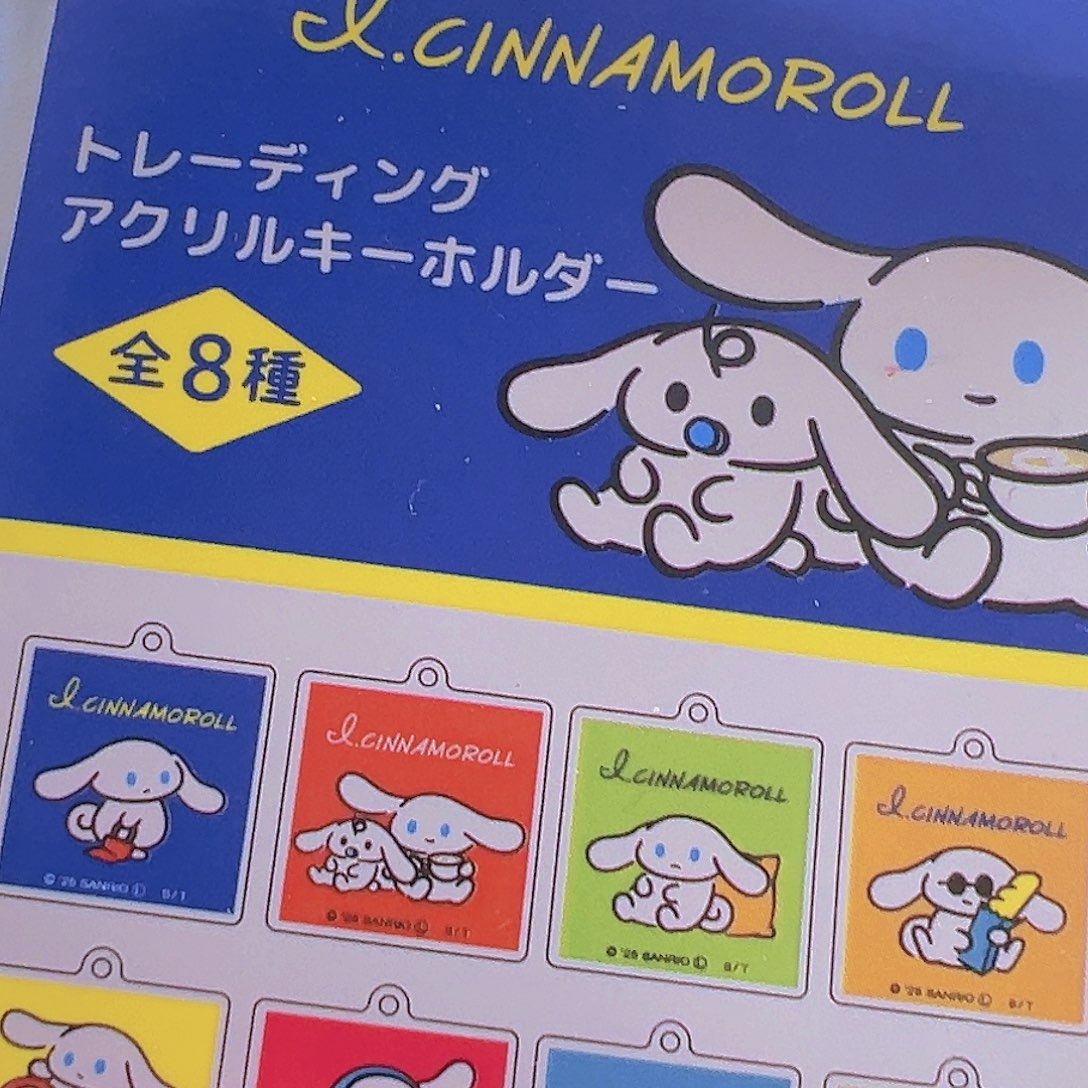 玉桂亚克力挂件蓝眼睛