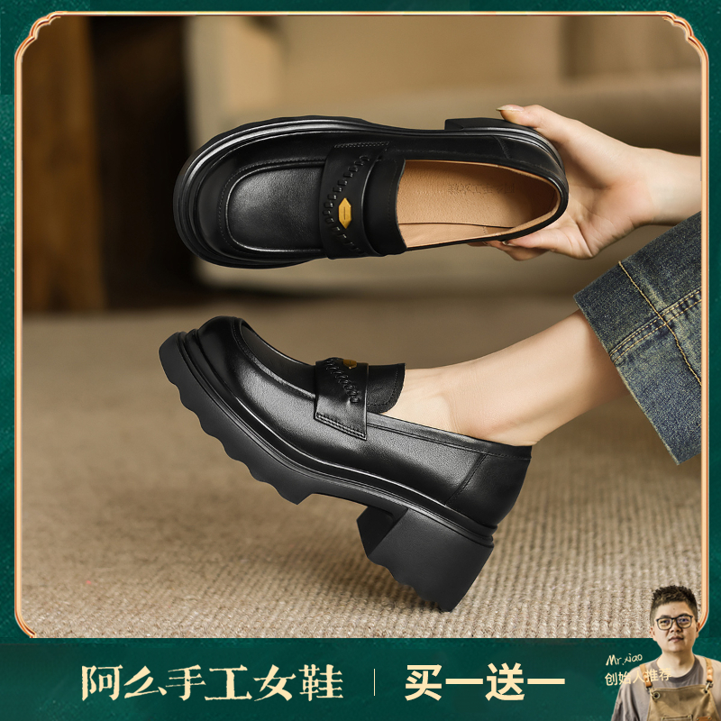 阿么手工女鞋厚底一脚蹬真皮软底乐福鞋2025新款百搭小皮鞋6.5CM