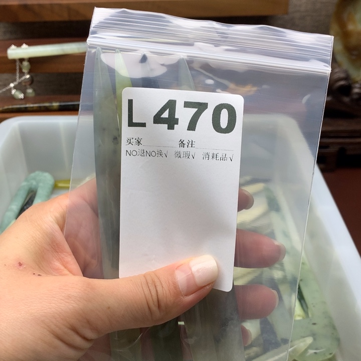 透闪石-蛇纹石玉发饰未镶嵌铃***啷