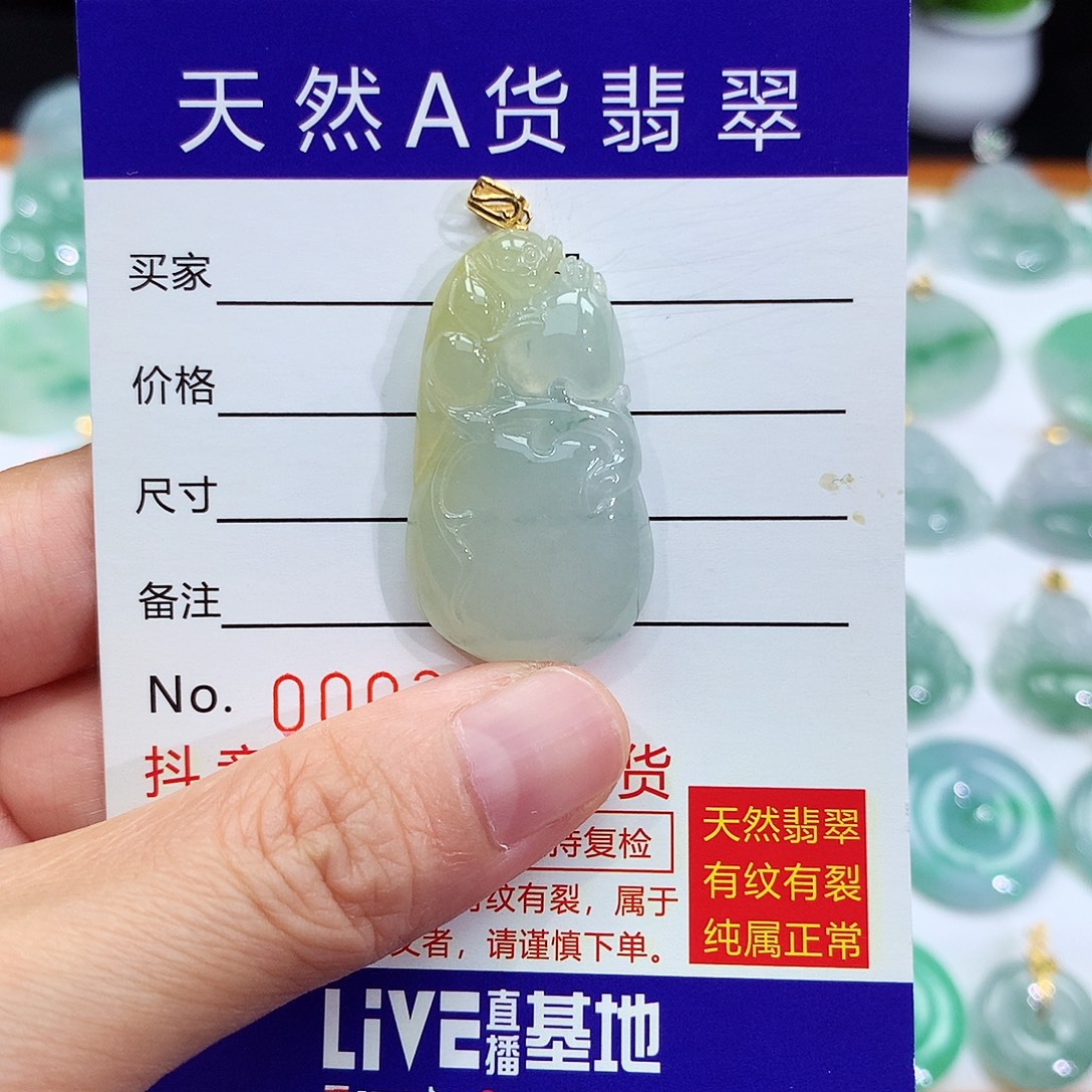 翡翠18K金镶嵌颈饰翡翠吊坠
