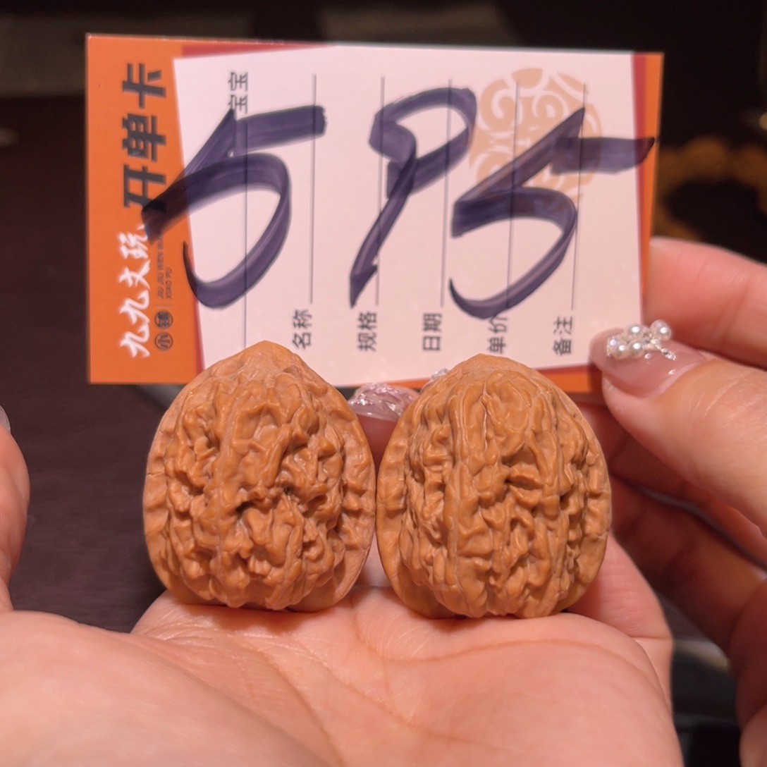 文玩核桃把件32红莲