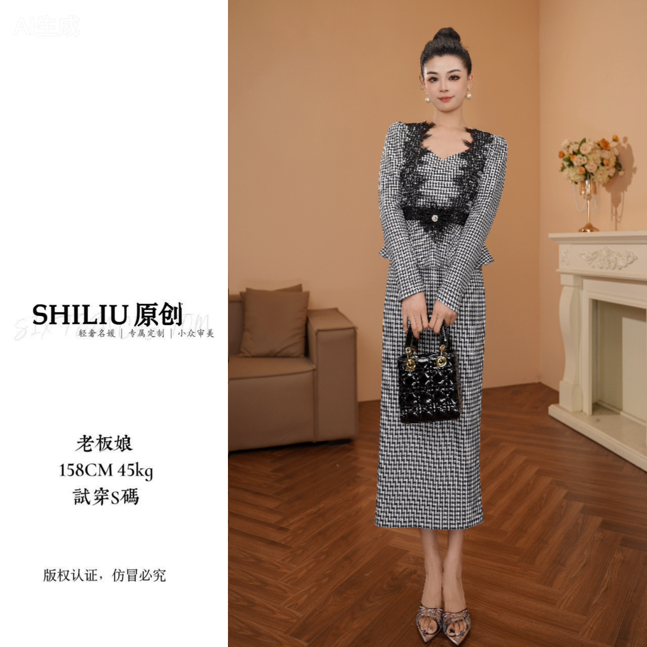 【十六定制】法式显瘦气质女神范长袖格子复古洋气连衣裙21950