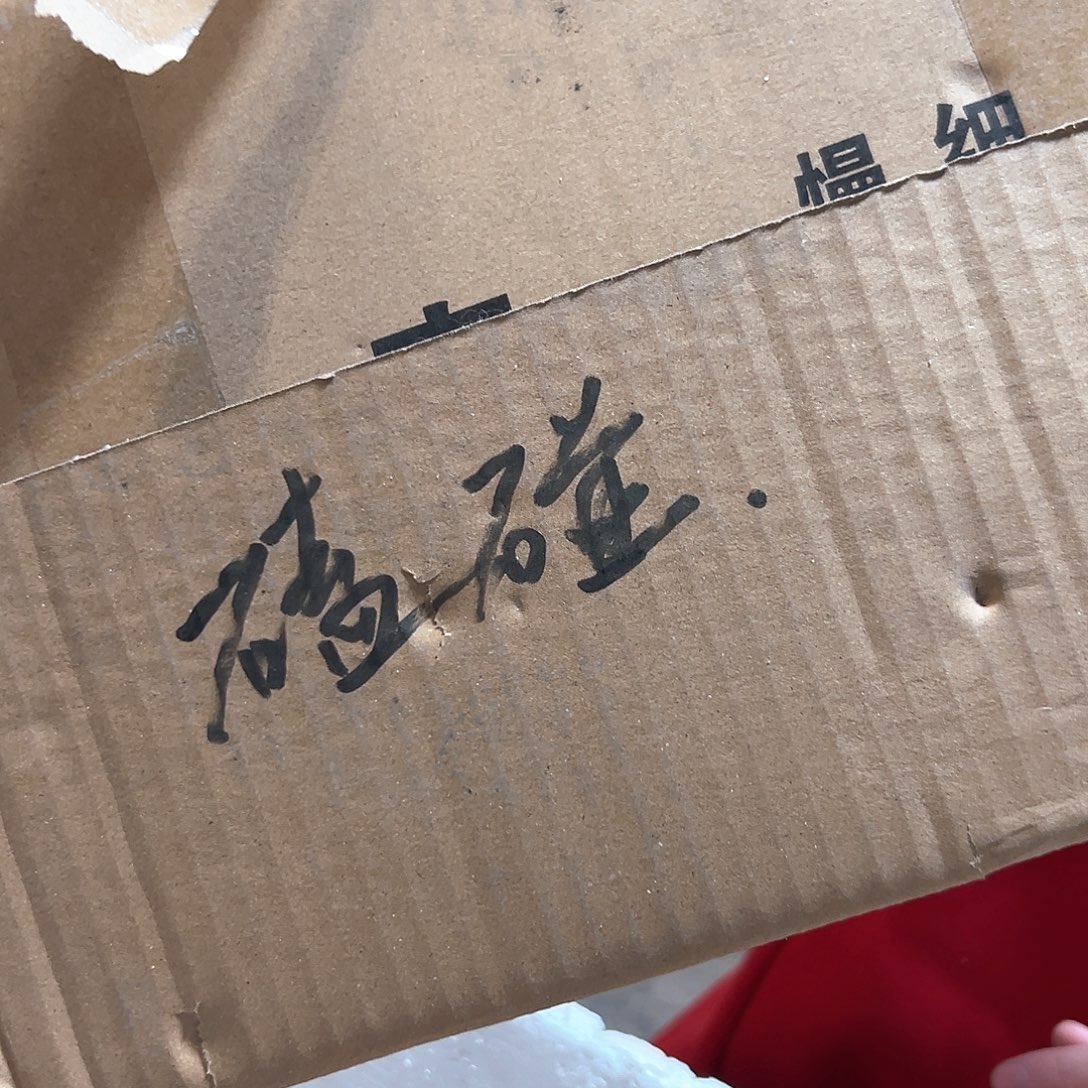 紫砂茶壶微瑕微瑕