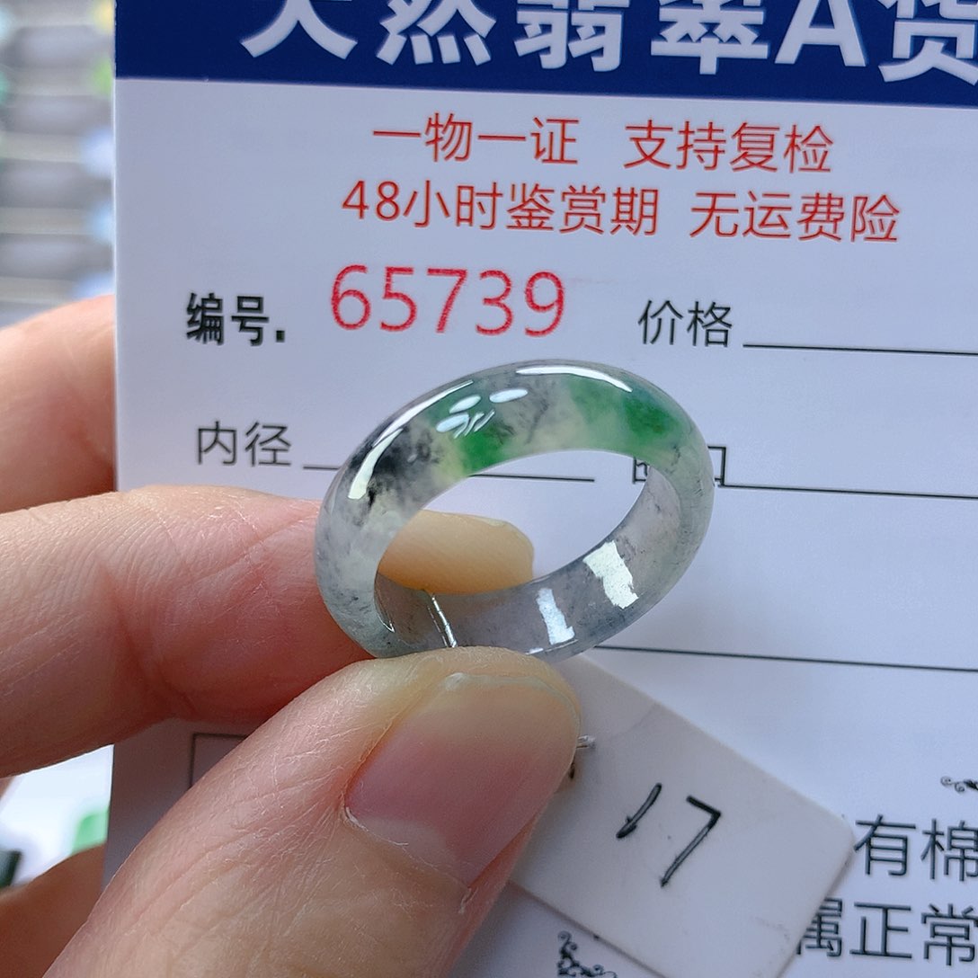 翡翠戒指未镶嵌翡翠