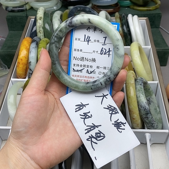 蛇纹石玉未镶嵌手镯