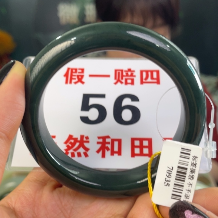 和田玉未镶嵌手镯微瑕