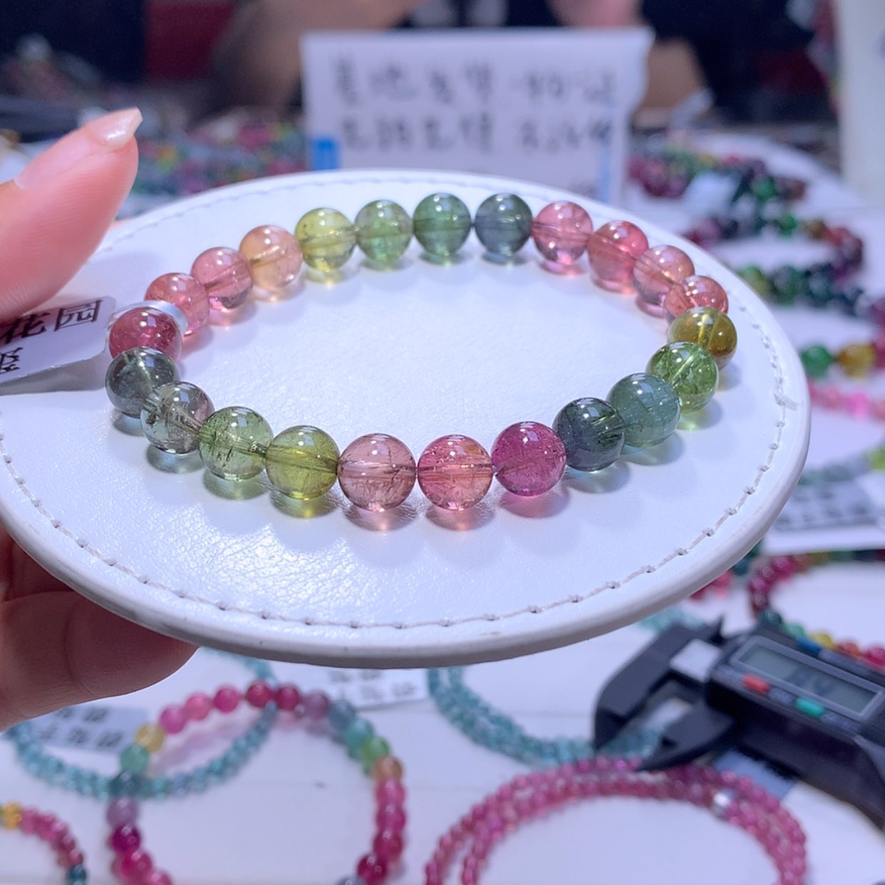 【闪购商品】碧玺手链未镶嵌碧玺