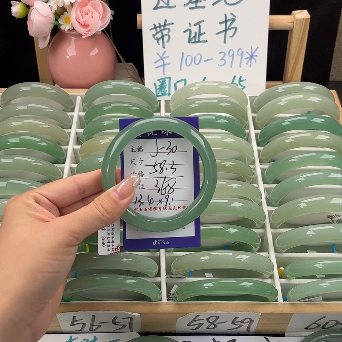 石英质玉手镯未镶嵌