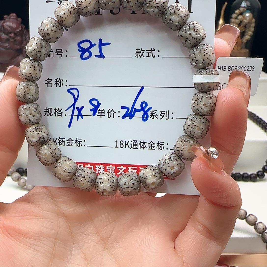 星月菩提手串星月